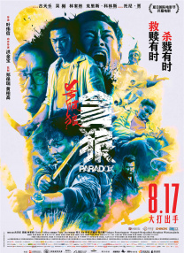 九九99国产精品视频